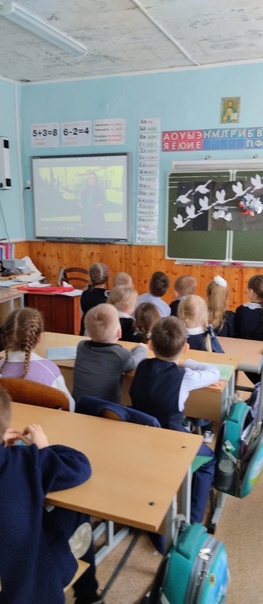 В первый учебный день в первых классах, прошло внеурочное занятие &amp;quot;Разговоры о важном&amp;quot; посвящённое жертвам теракта в Крокус Сити Холле..