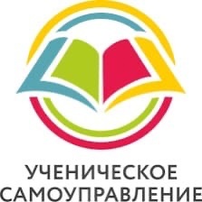 Выборы на должность Председателя Ученического самоуправления!.