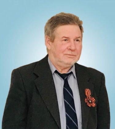 Белов Сергей Александрович.