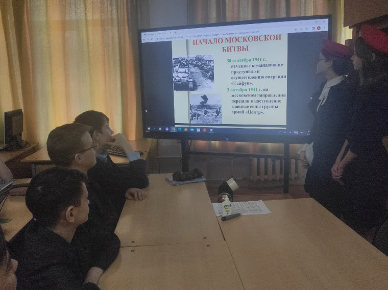 Час истории «Война стояла у ворот столицы».